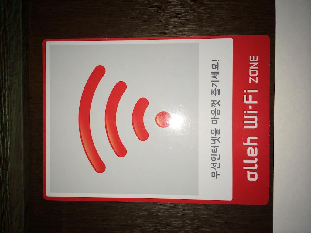 Saerim Hotel